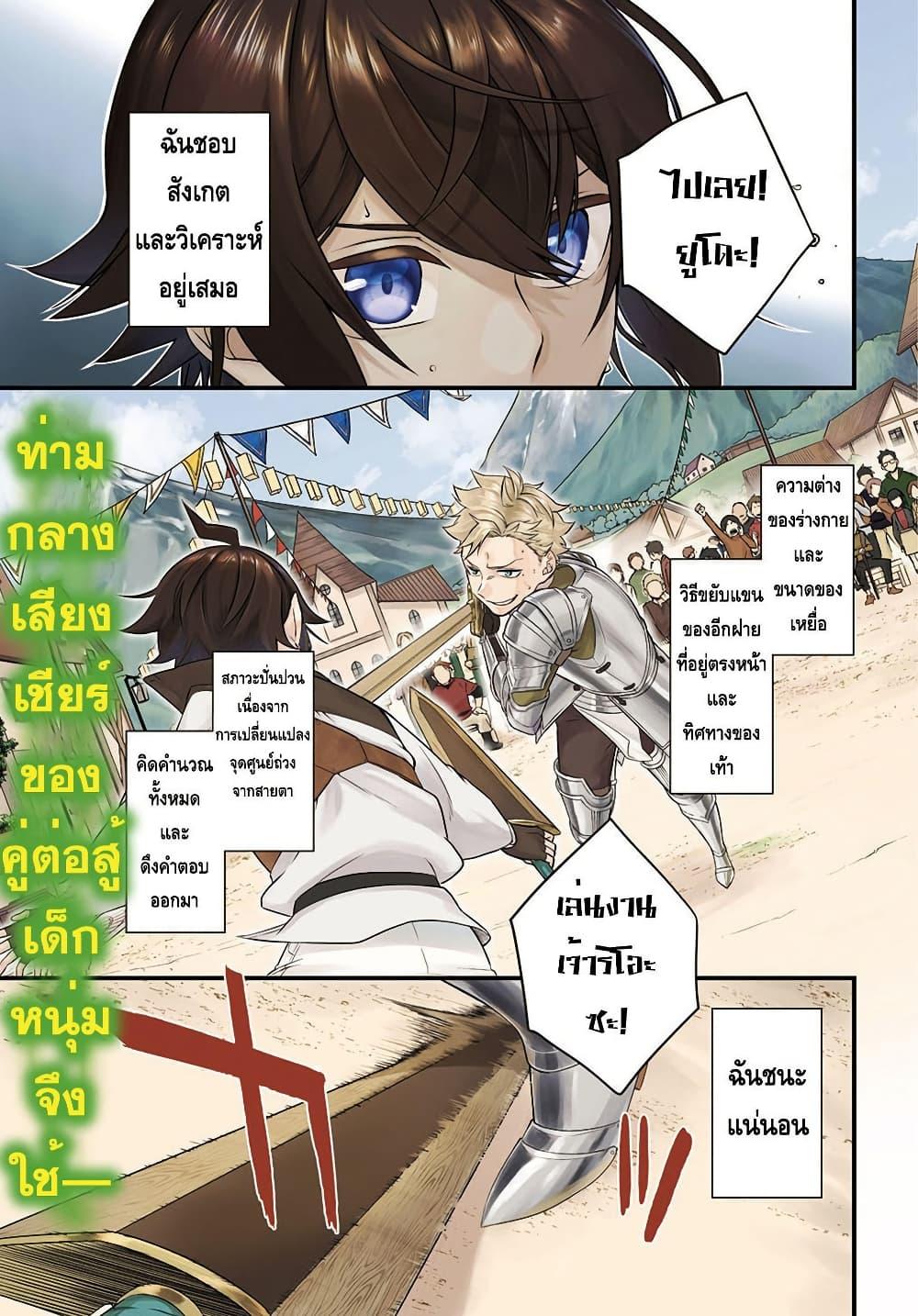 Manga-lc-com อ่านมังงะ อ่านการ์ตูน ออนไลน์ ฟรี Mikiri kara Hajimeru Garyuu Kenjutsu ตอนที่ 1 2 3 4 5 6 7 8 9 10 11 12 13 14 ฟรี ไม่มีโฆษณา Manga-lc - อ่าน มังงะ อ่าน การ์ตูน ออนไลน์ อ่านมังงะ ฟรี