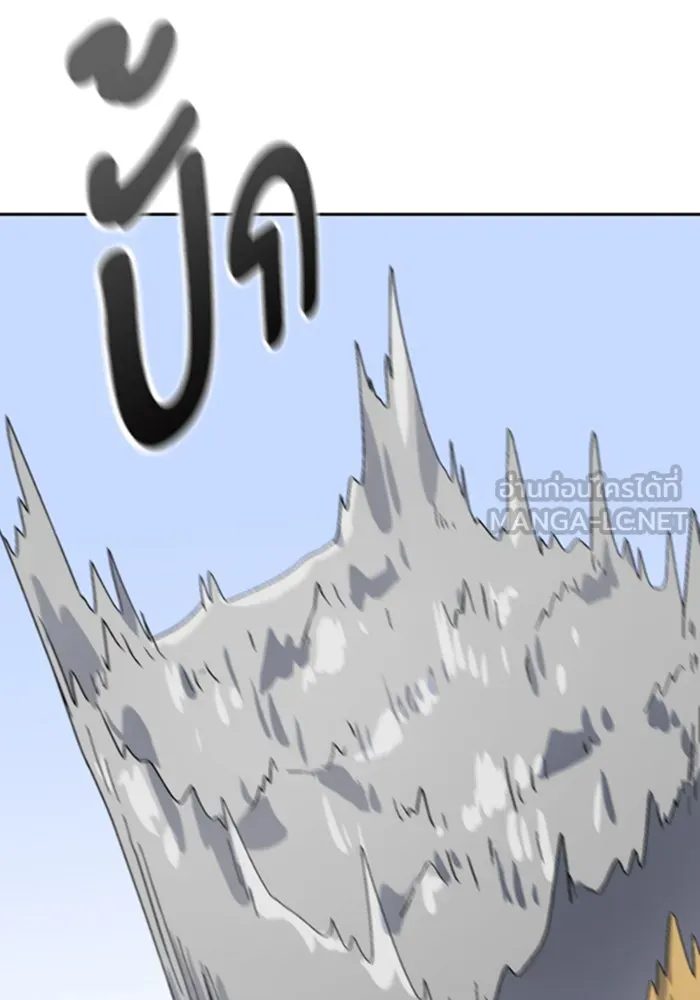 ตั้งแคมป์ฮีลใจในต่างโลก ตอนที่ 27 รูปที่ 123