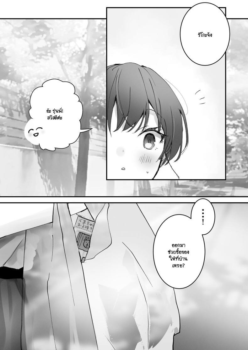 Doujin-Lc- อ่าน โดจิน มังฮวา เกาหลี ญี่ปุ่น จีน แปลไทย ริโกะจังผู้ว่านอนสอนง่าย [Friend Zero (Tomozero)] Orikou-san 1 ตอนที่ 1 2 3 4 5 6 7 8 9 10 11 12 13 14 ฟรี ไม่มีโฆษณา อ่าน โดจิน Manhwa เกาหลี ญี่ปุ่น จีน เรามีครบ คัดมาให้เน้นๆ โดจิน 18+ รับประกันความฟินโดย  Doujin Lc