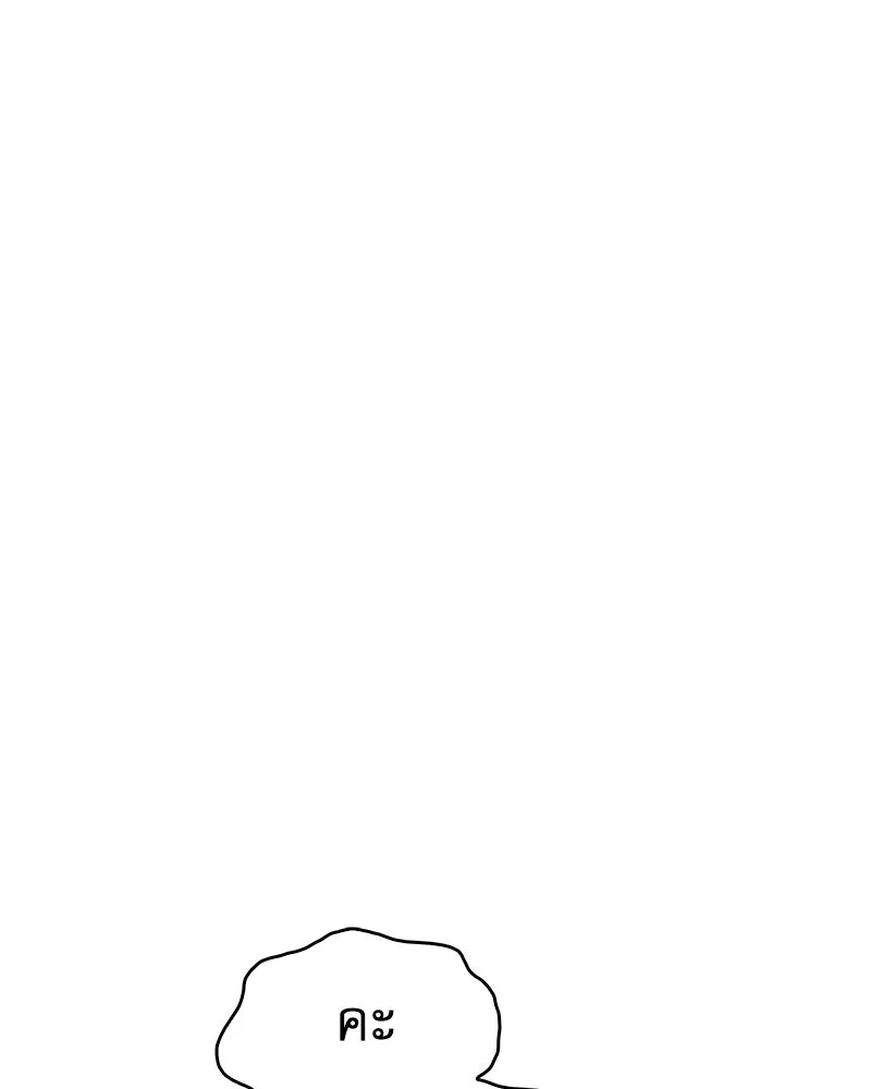 กำราบรักร้ายนายจอมพยศ ตอนที่ 51 รูปที่ 113