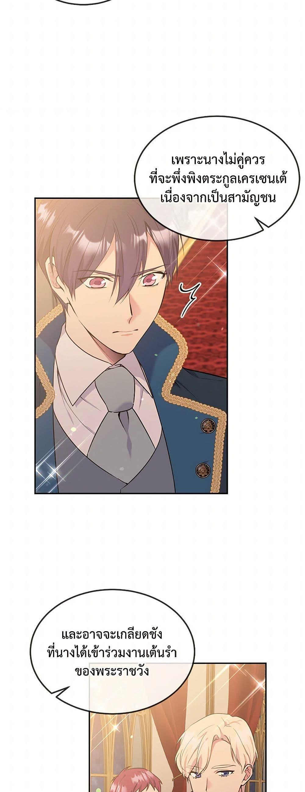 Manga-lc-com อ่านมังงะ อ่านการ์ตูน ออนไลน์ ฟรี My Goal is to Live a Long ตอนที่ 1 2 3 4 5 6 7 8 9 10 11 12 13 14 ฟรี ไม่มีโฆษณา Manga-lc - อ่าน มังงะ อ่าน การ์ตูน ออนไลน์ อ่านมังงะ ฟรี