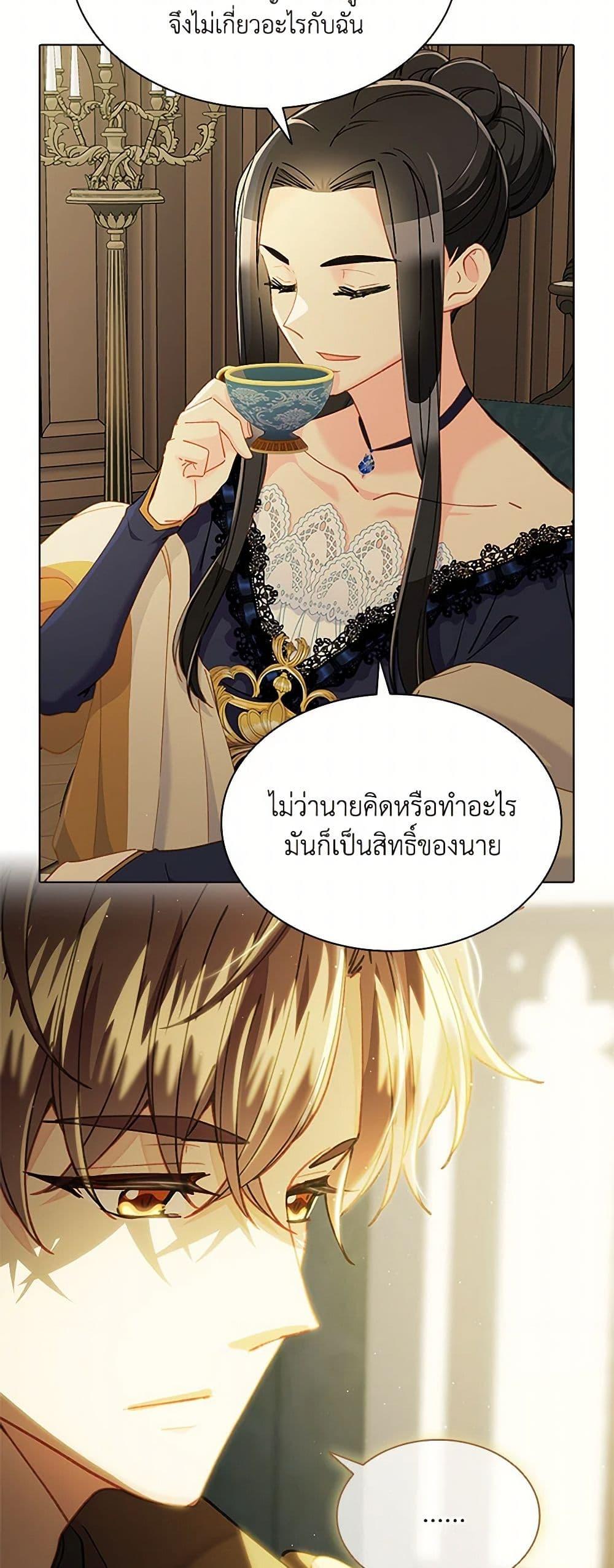 Manga-lc-com อ่านมังงะ อ่านการ์ตูน ออนไลน์ ฟรี The Mighty Extra – One Girl Changes the World ตอนที่ 1 2 3 4 5 6 7 8 9 10 11 12 13 14 ฟรี ไม่มีโฆษณา Manga-lc - อ่าน มังงะ อ่าน การ์ตูน ออนไลน์ อ่านมังงะ ฟรี