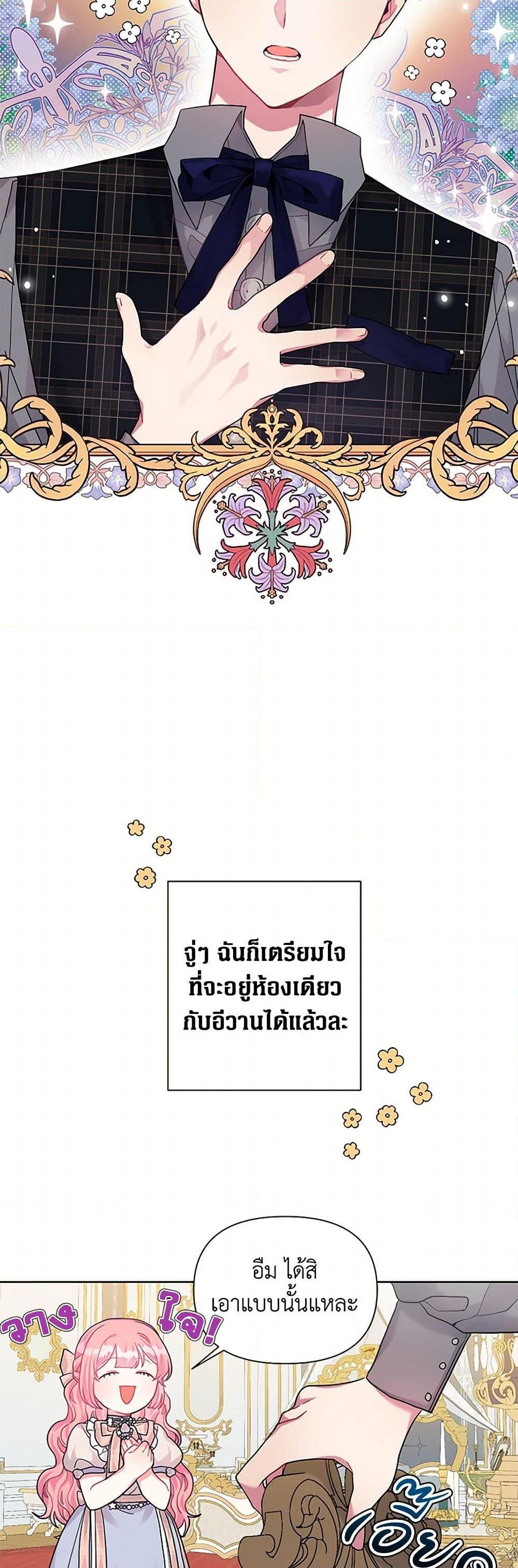 Manga-lc-com อ่านมังงะ อ่านการ์ตูน ออนไลน์ ฟรี The Archvillain’s Daughter-in-Law ตอนที่ 1 2 3 4 5 6 7 8 9 10 11 12 13 14 ฟรี ไม่มีโฆษณา Manga-lc - อ่าน มังงะ อ่าน การ์ตูน ออนไลน์ อ่านมังงะ ฟรี