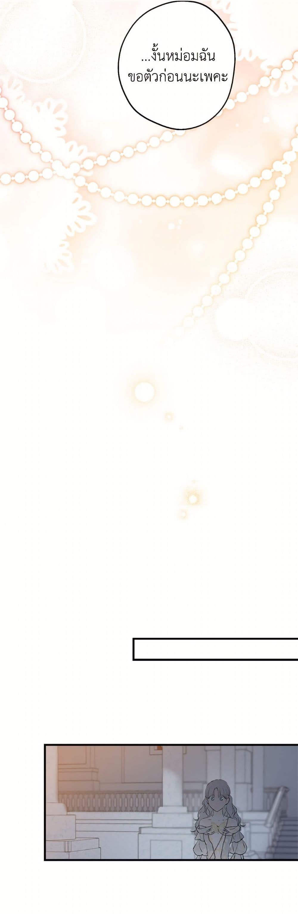 Manga-lc-com อ่านมังงะ อ่านการ์ตูน ออนไลน์ ฟรี The Strongest Characters in the World are Obsessed With Me ตอนที่ 1 2 3 4 5 6 7 8 9 10 11 12 13 14 ฟรี ไม่มีโฆษณา Manga-lc - อ่าน มังงะ อ่าน การ์ตูน ออนไลน์ อ่านมังงะ ฟรี