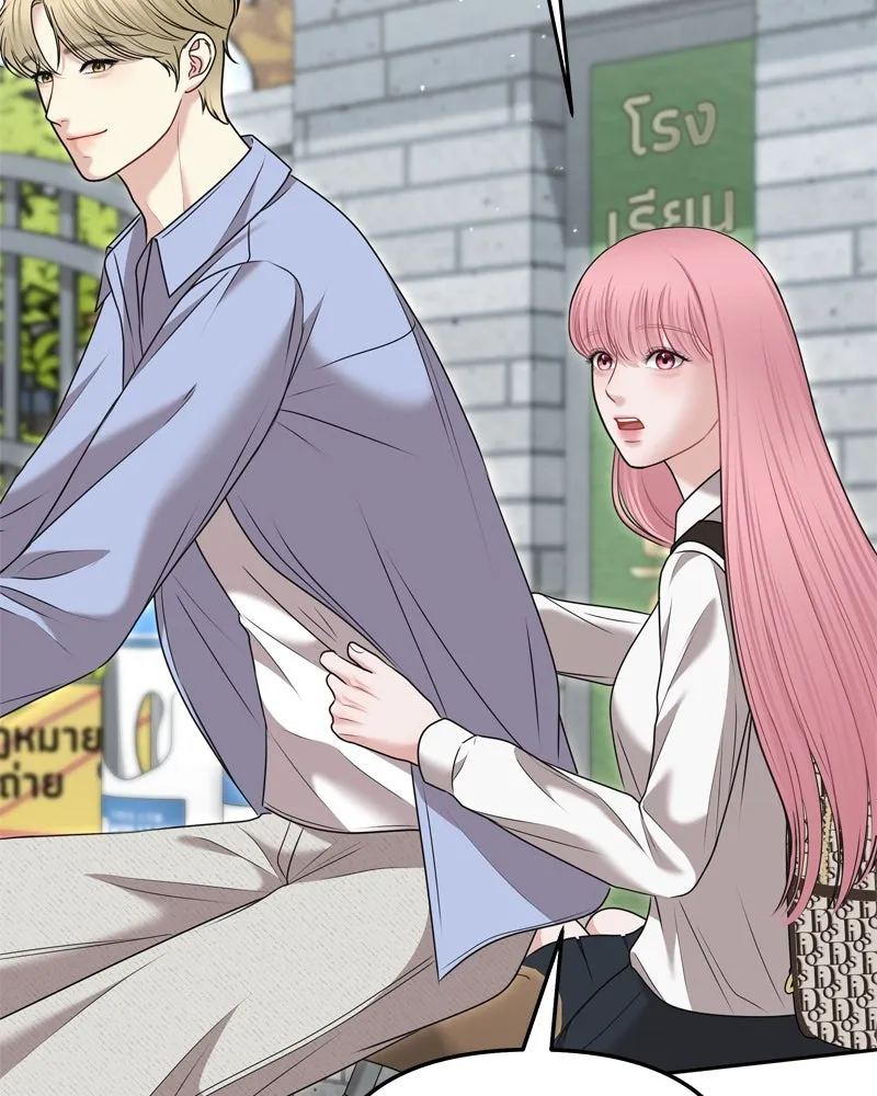 จ้า แม่คนสวย ตอนที่ 17 รูปที่ 34