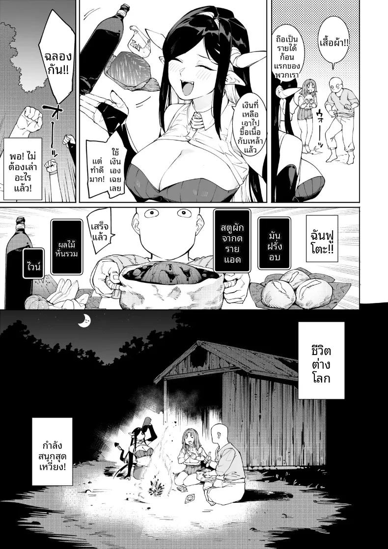 Doujin-Lc- อ่าน โดจิน มังฮวา เกาหลี ญี่ปุ่น จีน แปลไทย เริ่มต้นใหม่จากศูนย์ในโลกคู่ขนาน (Puuzaki Puuna, Menea the Dog) ตอนที่ 1 2 3 4 5 6 7 8 9 10 11 12 13 14 ฟรี ไม่มีโฆษณา อ่าน โดจิน Manhwa เกาหลี ญี่ปุ่น จีน เรามีครบ คัดมาให้เน้นๆ โดจิน 18+ รับประกันความฟินโดย  Doujin Lc