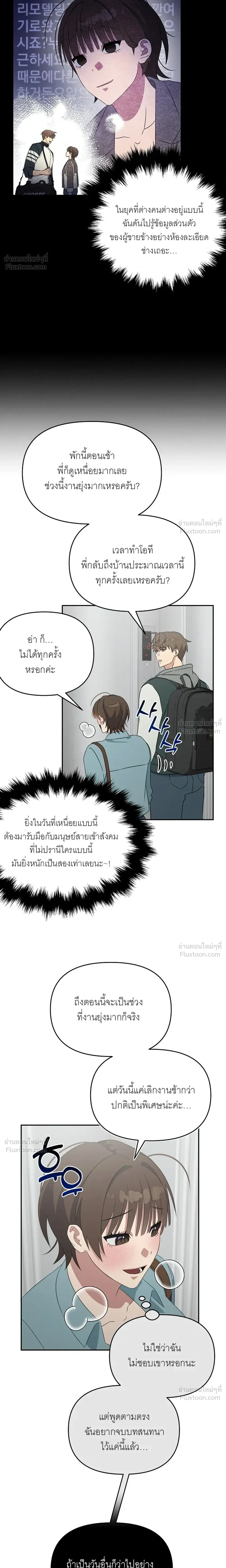 Doujin-Lc- อ่าน โดจิน มังฮวา เกาหลี ญี่ปุ่น จีน แปลไทย A Succubus Wants to Live Ordinarily! ซัคคิวบัสก็อยากใช้ชีวิตธรรมดา! ตอนที่ 1 2 3 4 5 6 7 8 9 10 11 12 13 14 ฟรี ไม่มีโฆษณา อ่าน โดจิน Manhwa เกาหลี ญี่ปุ่น จีน เรามีครบ คัดมาให้เน้นๆ โดจิน 18+ รับประกันความฟินโดย  Doujin Lc