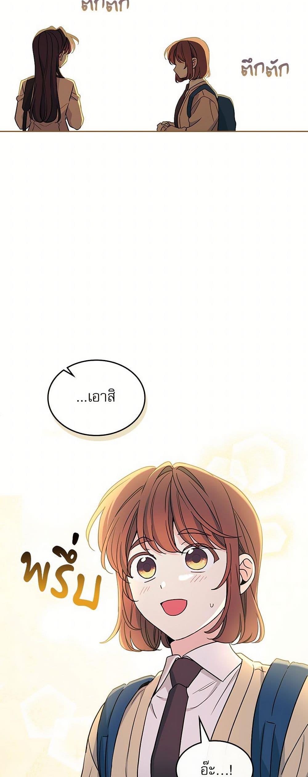 Manga-lc-com อ่านมังงะ อ่านการ์ตูน ออนไลน์ ฟรี My Life as an Internet Novel ตอนที่ 1 2 3 4 5 6 7 8 9 10 11 12 13 14 ฟรี ไม่มีโฆษณา Manga-lc - อ่าน มังงะ อ่าน การ์ตูน ออนไลน์ อ่านมังงะ ฟรี