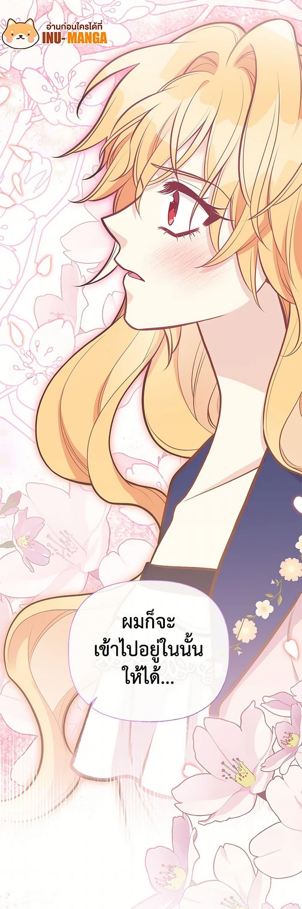 Manga-lc-com อ่านมังงะ อ่านการ์ตูน ออนไลน์ ฟรี My Sister Picked up the Male Lead ตอนที่ 1 2 3 4 5 6 7 8 9 10 11 12 13 14 ฟรี ไม่มีโฆษณา Manga-lc - อ่าน มังงะ อ่าน การ์ตูน ออนไลน์ อ่านมังงะ ฟรี