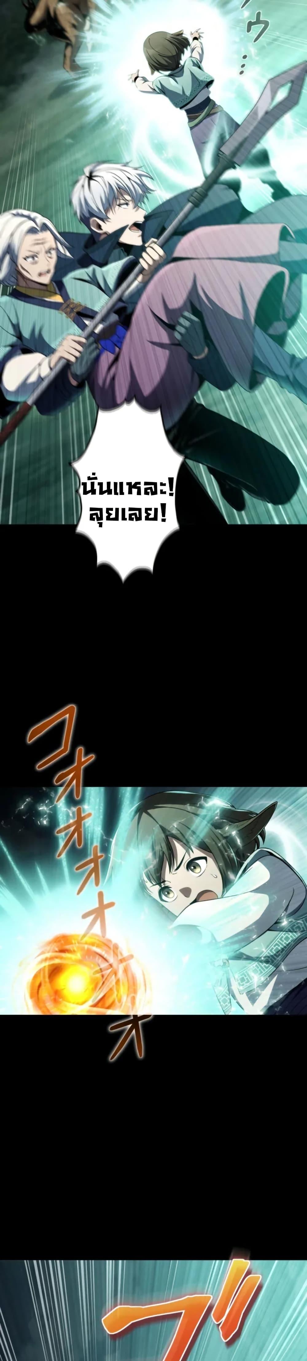 Manga-lc-com อ่านมังงะ อ่านการ์ตูน ออนไลน์ ฟรี 100 Million Years Later The Ultimate Weapon’s Return ตอนที่ 1 2 3 4 5 6 7 8 9 10 11 12 13 14 ฟรี ไม่มีโฆษณา Manga-lc - อ่าน มังงะ อ่าน การ์ตูน ออนไลน์ อ่านมังงะ ฟรี