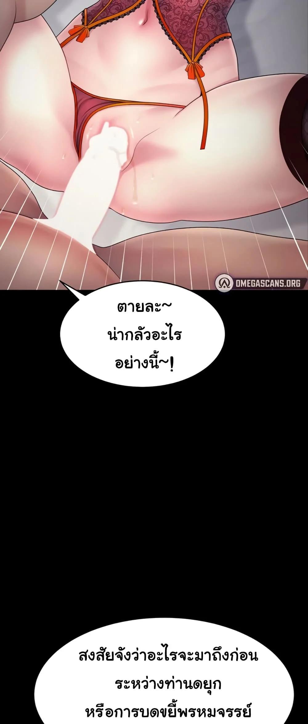 Doujin-Lc- อ่าน โดจิน มังฮวา เกาหลี ญี่ปุ่น จีน แปลไทย Ero The Princess ตอนที่ 1 2 3 4 5 6 7 8 9 10 11 12 13 14 ฟรี ไม่มีโฆษณา อ่าน โดจิน Manhwa เกาหลี ญี่ปุ่น จีน เรามีครบ คัดมาให้เน้นๆ โดจิน 18+ รับประกันความฟินโดย  Doujin Lc