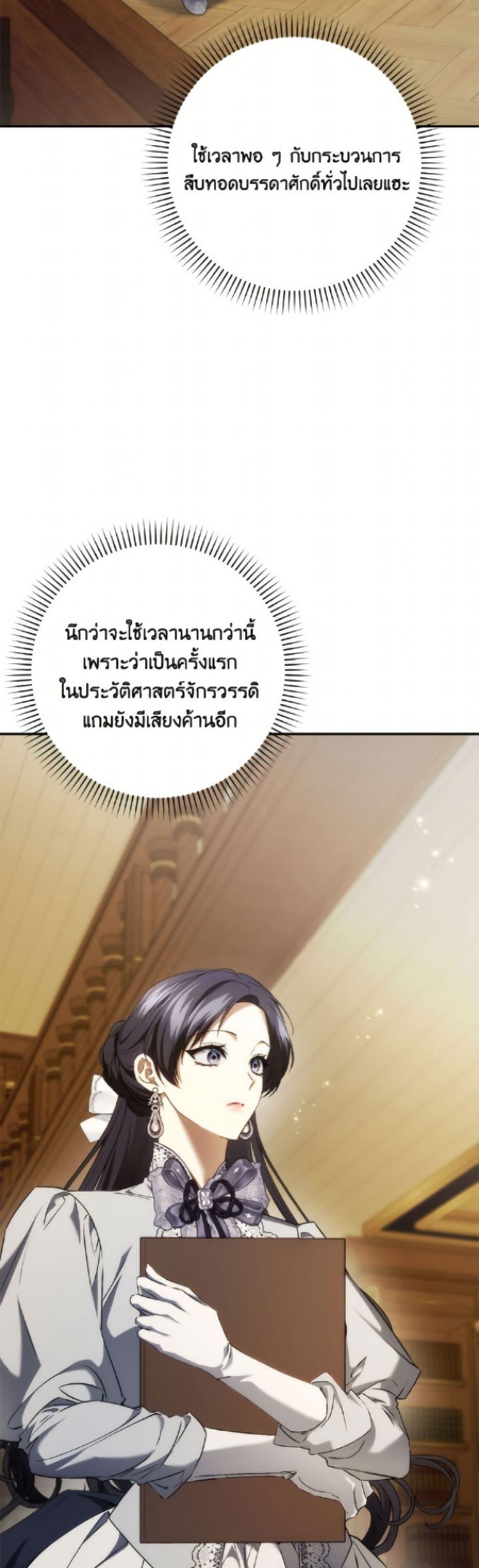 Manga-lc-com อ่านมังงะ อ่านการ์ตูน ออนไลน์ ฟรี I Won’t Pick Up The Trash I Threw Away Again ตอนที่ 1 2 3 4 5 6 7 8 9 10 11 12 13 14 ฟรี ไม่มีโฆษณา Manga-lc - อ่าน มังงะ อ่าน การ์ตูน ออนไลน์ อ่านมังงะ ฟรี