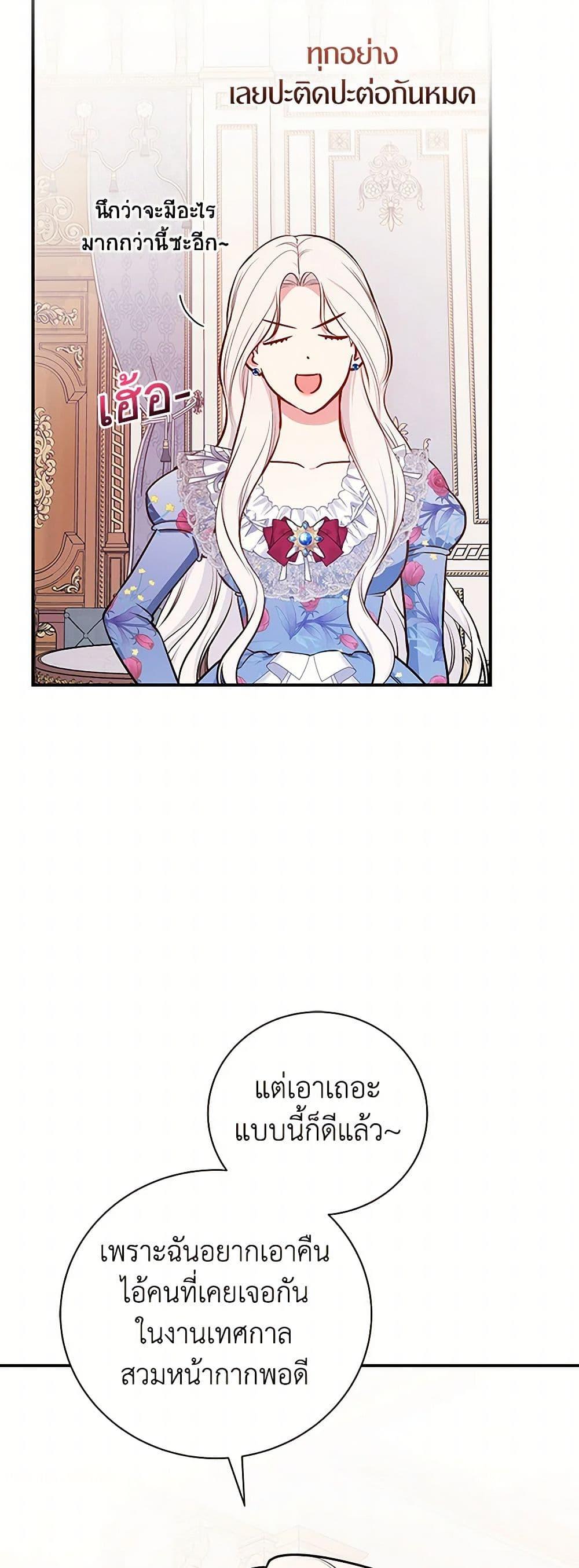 Manga-lc-com อ่านมังงะ อ่านการ์ตูน ออนไลน์ ฟรี I’ll Become the Mother of the Hero ตอนที่ 1 2 3 4 5 6 7 8 9 10 11 12 13 14 ฟรี ไม่มีโฆษณา Manga-lc - อ่าน มังงะ อ่าน การ์ตูน ออนไลน์ อ่านมังงะ ฟรี