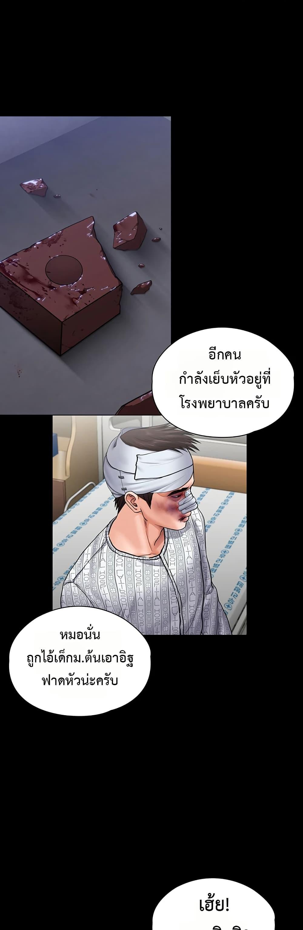 Doujin-Lc- อ่าน โดจิน มังฮวา เกาหลี ญี่ปุ่น จีน แปลไทย Protect You ตอนที่ 1 2 3 4 5 6 7 8 9 10 11 12 13 14 ฟรี ไม่มีโฆษณา อ่าน โดจิน Manhwa เกาหลี ญี่ปุ่น จีน เรามีครบ คัดมาให้เน้นๆ โดจิน 18+ รับประกันความฟินโดย  Doujin Lc