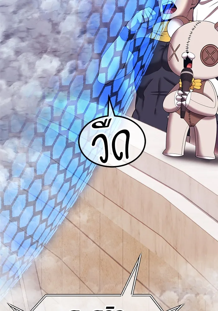 +99 ท่อนไม้พร้อมบวก ตอนที่ 45 ความสุขุม รูปที่ 116