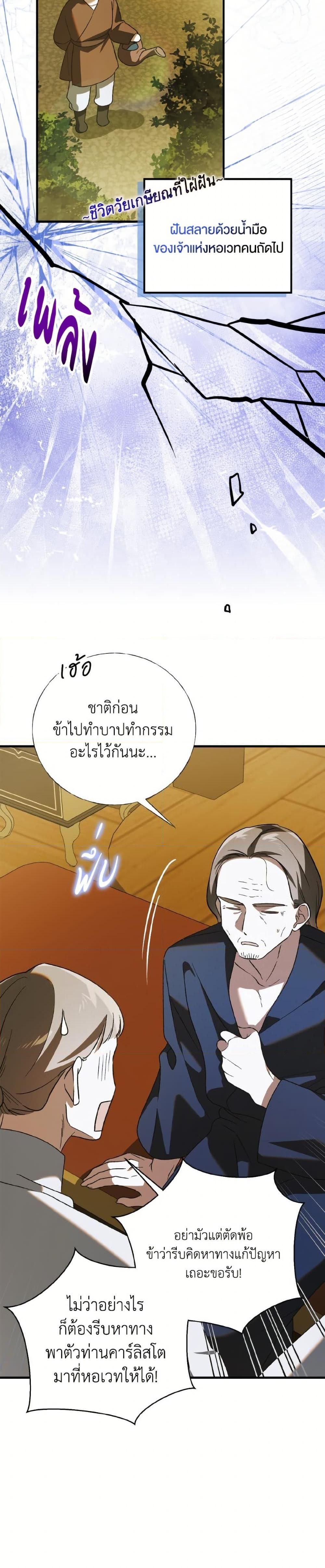 Manga-lc-com อ่านมังงะ อ่านการ์ตูน ออนไลน์ ฟรี A Way to Protect the Lovable You ตอนที่ 1 2 3 4 5 6 7 8 9 10 11 12 13 14 ฟรี ไม่มีโฆษณา Manga-lc - อ่าน มังงะ อ่าน การ์ตูน ออนไลน์ อ่านมังงะ ฟรี