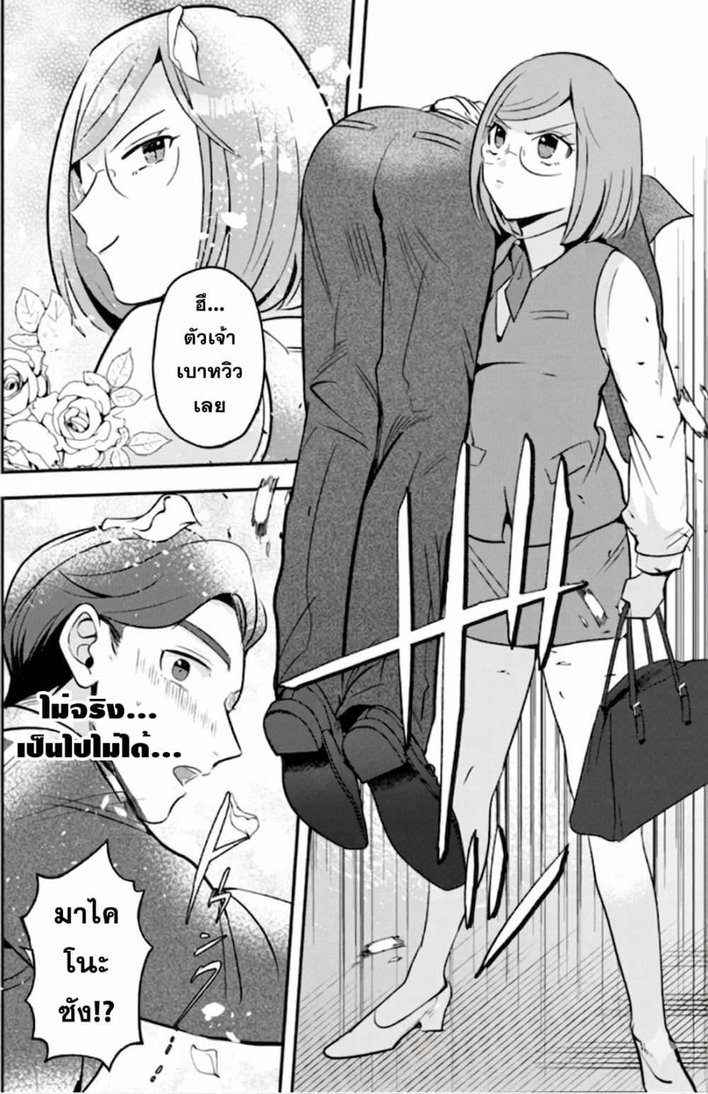 Manga-lc-com อ่านมังงะ อ่านการ์ตูน ออนไลน์ ฟรี MaOL! Daily Life of a Corporate Slave OL and Another World’s Demon King Who Exchanged Bodies ตอนที่ 1 2 3 4 5 6 7 8 9 10 11 12 13 14 ฟรี ไม่มีโฆษณา Manga-lc - อ่าน มังงะ อ่าน การ์ตูน ออนไลน์ อ่านมังงะ ฟรี