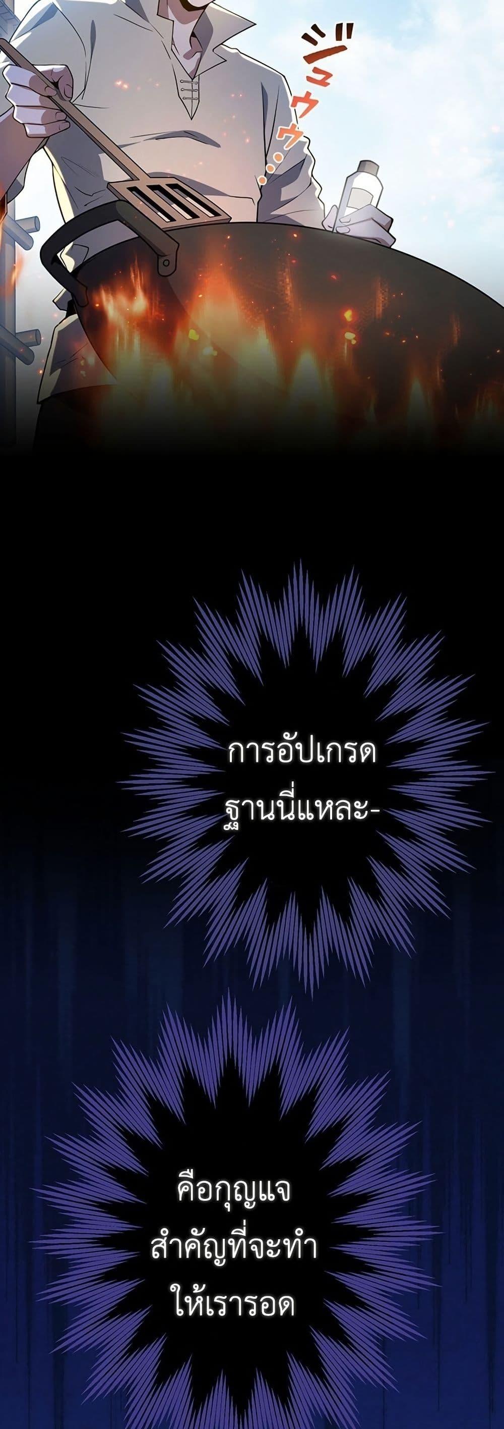 Manga-lc-com อ่านมังงะ อ่านการ์ตูน ออนไลน์ ฟรี The Game Architect of the Abyss ตอนที่ 1 2 3 4 5 6 7 8 9 10 11 12 13 14 ฟรี ไม่มีโฆษณา Manga-lc - อ่าน มังงะ อ่าน การ์ตูน ออนไลน์ อ่านมังงะ ฟรี