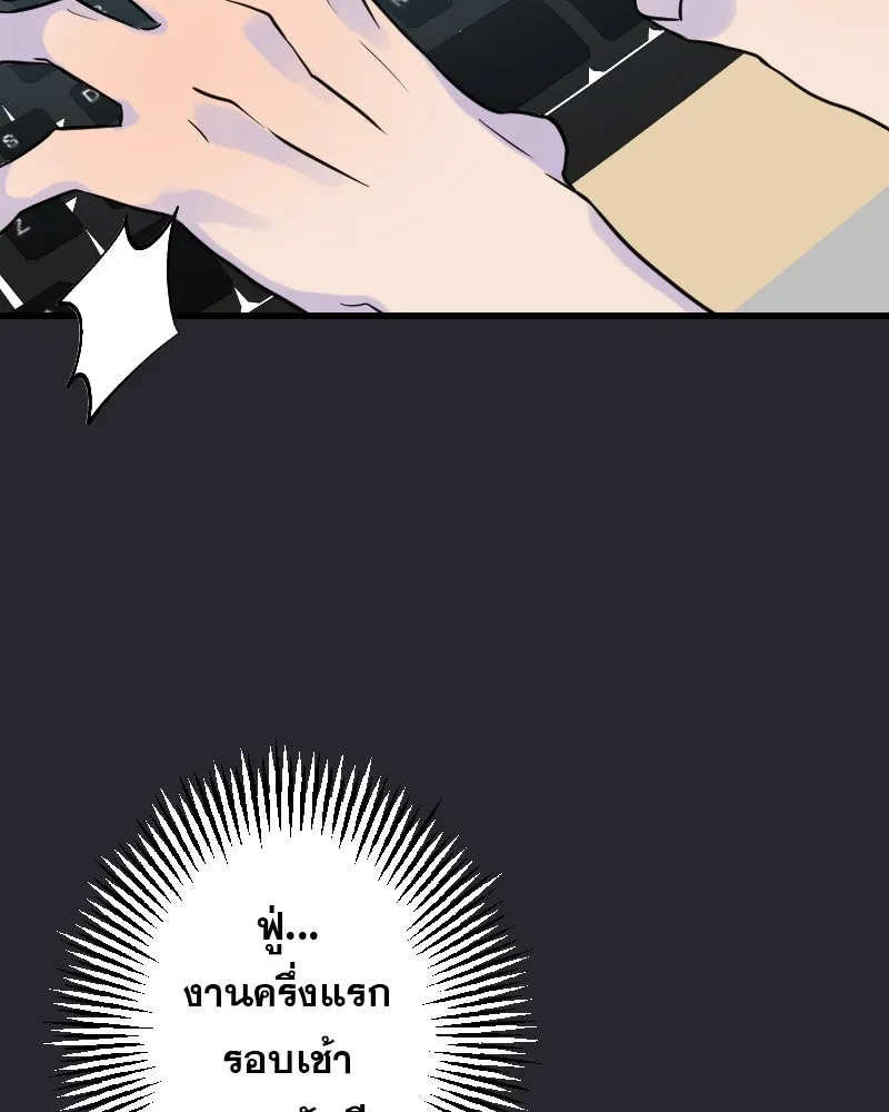 Promise of Death ตอนที่ ep5  อย่าได้ลืม รูปที่ 56