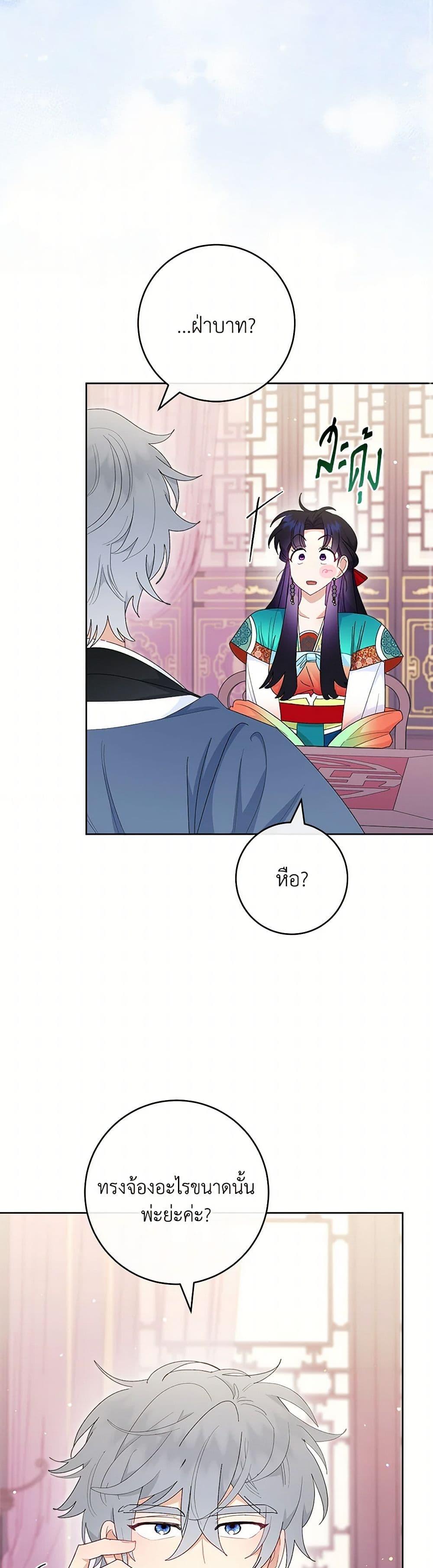 Manga-lc-com อ่านมังงะ อ่านการ์ตูน ออนไลน์ ฟรี The Baby Concubine Wants to Live Quietly ตอนที่ 1 2 3 4 5 6 7 8 9 10 11 12 13 14 ฟรี ไม่มีโฆษณา Manga-lc - อ่าน มังงะ อ่าน การ์ตูน ออนไลน์ อ่านมังงะ ฟรี