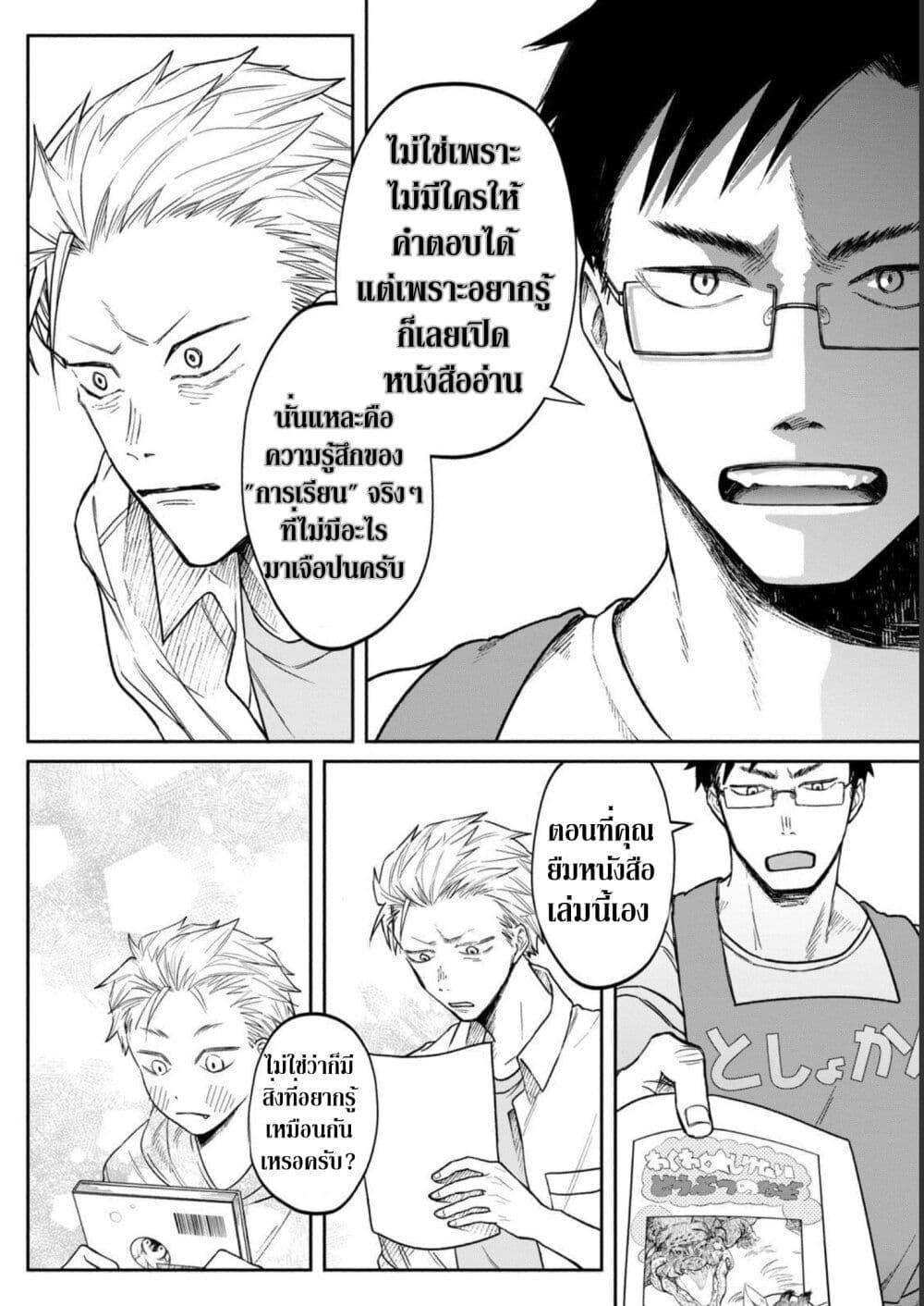 Manga-lc-com อ่านมังงะ อ่านการ์ตูน ออนไลน์ ฟรี Zeikin de Katta Hon ตอนที่ 1 2 3 4 5 6 7 8 9 10 11 12 13 14 ฟรี ไม่มีโฆษณา Manga-lc - อ่าน มังงะ อ่าน การ์ตูน ออนไลน์ อ่านมังงะ ฟรี