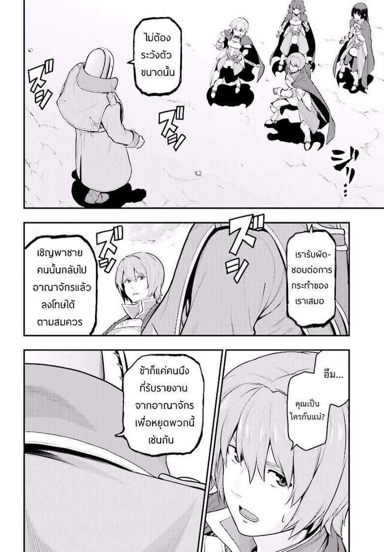 Manga-lc-com อ่านมังงะ อ่านการ์ตูน ออนไลน์ ฟรี Konjiki no Moji Tsukai – Yuusha Yonin ni Makikomareta Unique Cheat ตอนที่ 1 2 3 4 5 6 7 8 9 10 11 12 13 14 ฟรี ไม่มีโฆษณา Manga-lc - อ่าน มังงะ อ่าน การ์ตูน ออนไลน์ อ่านมังงะ ฟรี