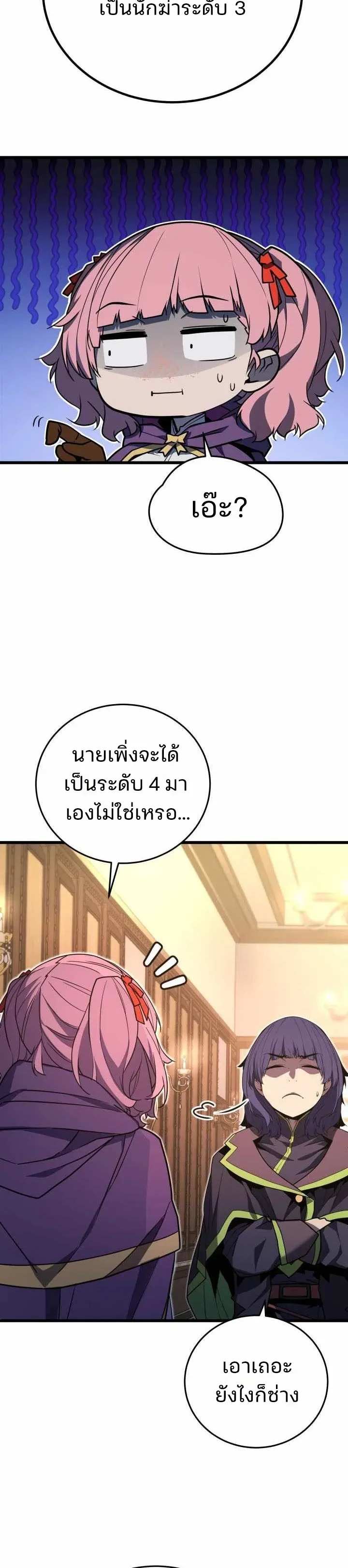 Manga-lc-com อ่านมังงะ อ่านการ์ตูน ออนไลน์ ฟรี Player of a Fallen Noble Family ตอนที่ 1 2 3 4 5 6 7 8 9 10 11 12 13 14 ฟรี ไม่มีโฆษณา Manga-lc - อ่าน มังงะ อ่าน การ์ตูน ออนไลน์ อ่านมังงะ ฟรี