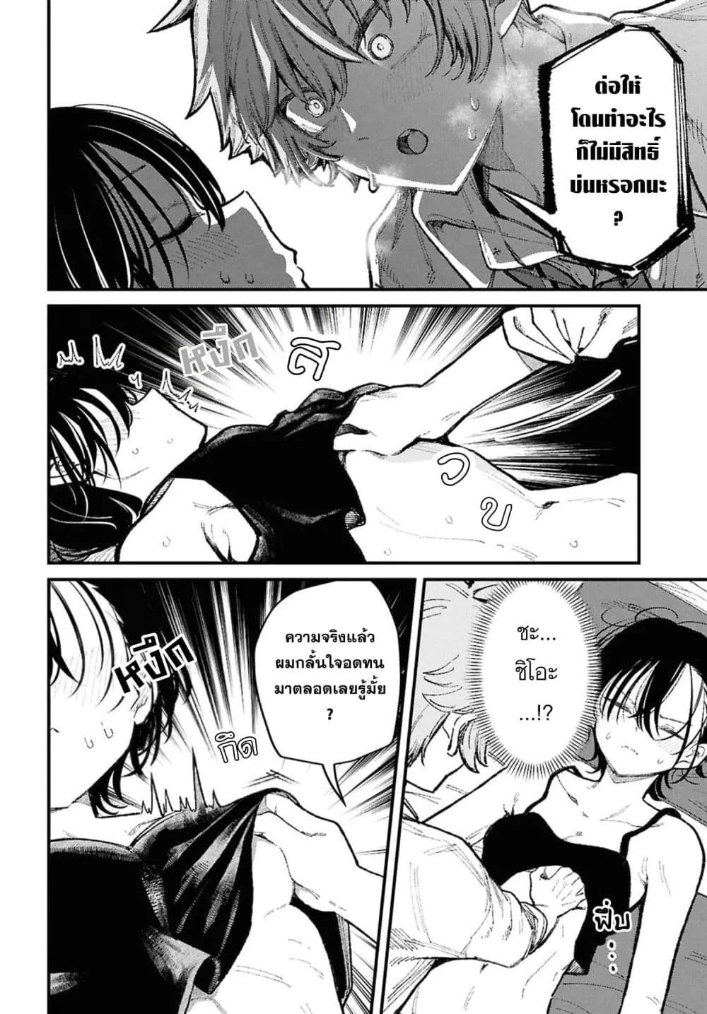 Manga-lc-com อ่านมังงะ อ่านการ์ตูน ออนไลน์ ฟรี Ikemen Oneesan wa Sou Yuu Me de Miraretai ตอนที่ 1 2 3 4 5 6 7 8 9 10 11 12 13 14 ฟรี ไม่มีโฆษณา Manga-lc - อ่าน มังงะ อ่าน การ์ตูน ออนไลน์ อ่านมังงะ ฟรี