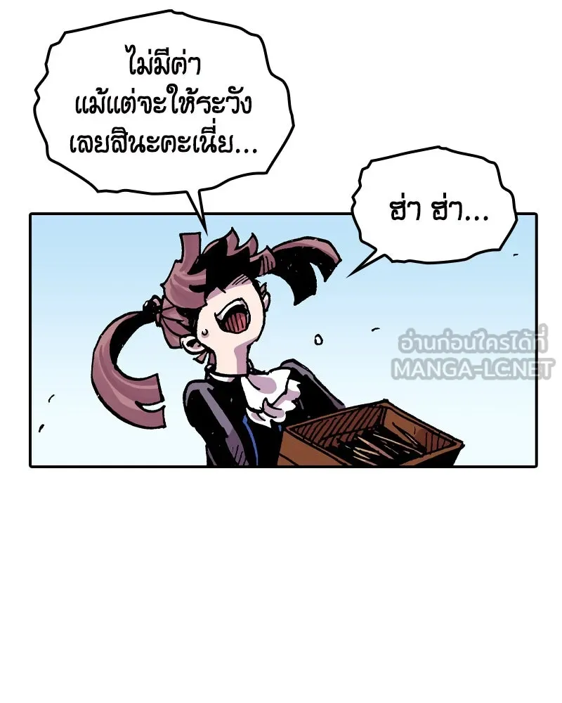 เคลวาเทส อสูรจอมราชัน ตอนที่ 69 สวดภาวนาต่อพระเจ้า (3) รูปที่ 78