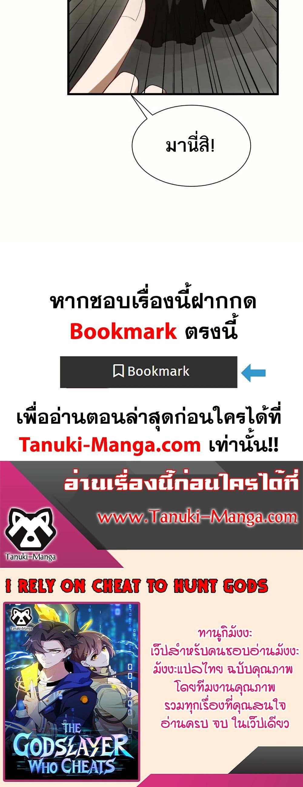 Manga-lc-com อ่านมังงะ อ่านการ์ตูน ออนไลน์ ฟรี I Rely On Cheat To Hunt Gods ตอนที่ 1 2 3 4 5 6 7 8 9 10 11 12 13 14 ฟรี ไม่มีโฆษณา Manga-lc - อ่าน มังงะ อ่าน การ์ตูน ออนไลน์ อ่านมังงะ ฟรี