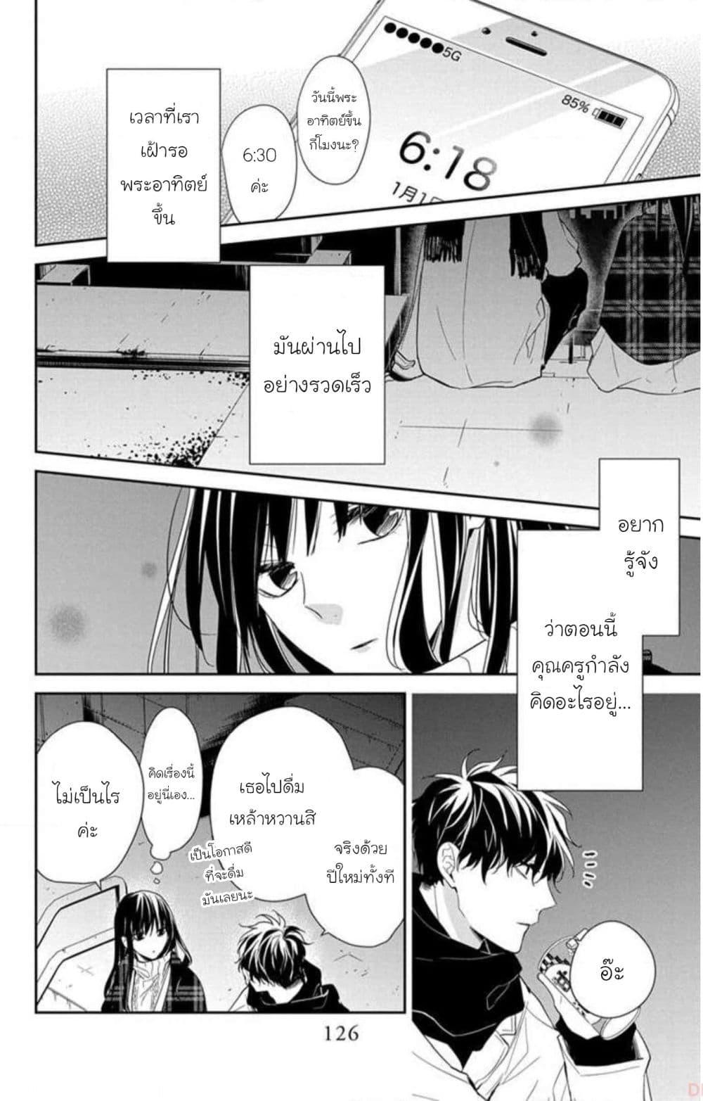 Manga-lc-com อ่านมังงะ อ่านการ์ตูน ออนไลน์ ฟรี Tsuiraku JK to Haijin Kyoushi ตอนที่ 1 2 3 4 5 6 7 8 9 10 11 12 13 14 ฟรี ไม่มีโฆษณา Manga-lc - อ่าน มังงะ อ่าน การ์ตูน ออนไลน์ อ่านมังงะ ฟรี