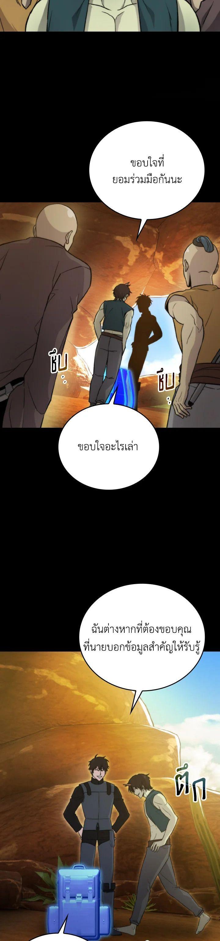 Manga-lc-com อ่านมังงะ อ่านการ์ตูน ออนไลน์ ฟรี The Demon King Levels Up ตอนที่ 1 2 3 4 5 6 7 8 9 10 11 12 13 14 ฟรี ไม่มีโฆษณา Manga-lc - อ่าน มังงะ อ่าน การ์ตูน ออนไลน์ อ่านมังงะ ฟรี