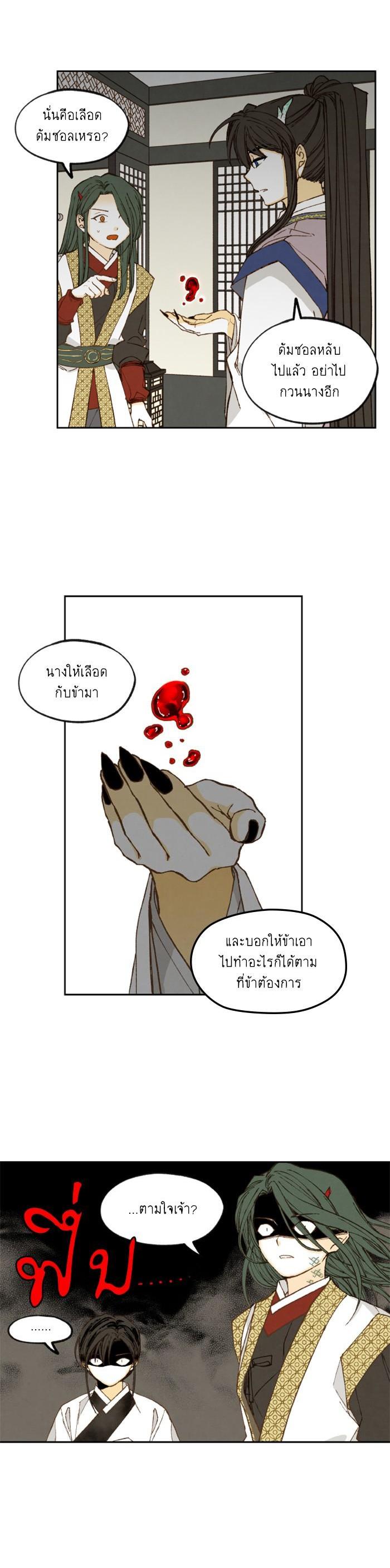 Manga-lc-com อ่านมังงะ อ่านการ์ตูน ออนไลน์ ฟรี How to Become a Dragon ตอนที่ 1 2 3 4 5 6 7 8 9 10 11 12 13 14 ฟรี ไม่มีโฆษณา Manga-lc - อ่าน มังงะ อ่าน การ์ตูน ออนไลน์ อ่านมังงะ ฟรี