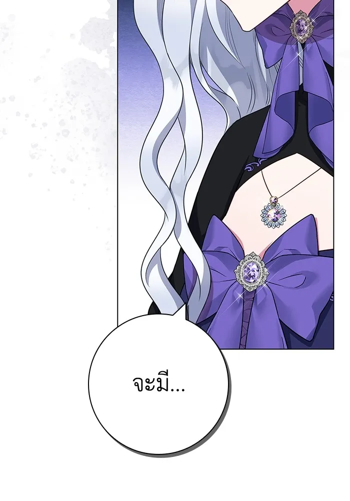 ฉันกลายเป็นแม่พระเอกนิยายจอมเสเพล ตอนที่ 42 รูปที่ 94