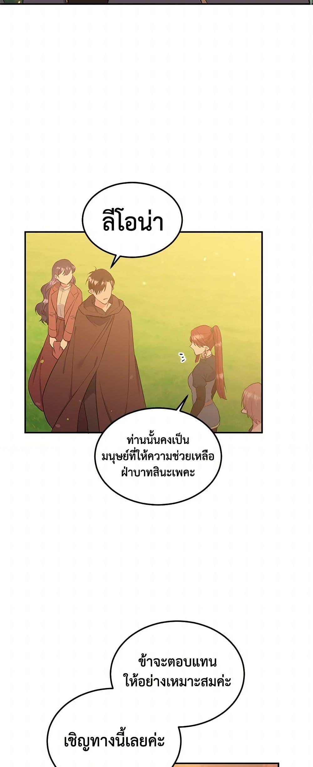 Manga-lc-com อ่านมังงะ อ่านการ์ตูน ออนไลน์ ฟรี My Goal is to Live a Long ตอนที่ 1 2 3 4 5 6 7 8 9 10 11 12 13 14 ฟรี ไม่มีโฆษณา Manga-lc - อ่าน มังงะ อ่าน การ์ตูน ออนไลน์ อ่านมังงะ ฟรี