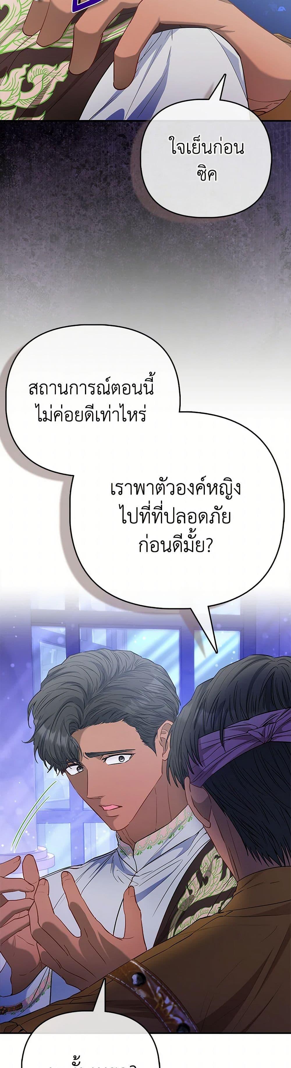Manga-lc-com อ่านมังงะ อ่านการ์ตูน ออนไลน์ ฟรี I’m the Princess of All ตอนที่ 1 2 3 4 5 6 7 8 9 10 11 12 13 14 ฟรี ไม่มีโฆษณา Manga-lc - อ่าน มังงะ อ่าน การ์ตูน ออนไลน์ อ่านมังงะ ฟรี