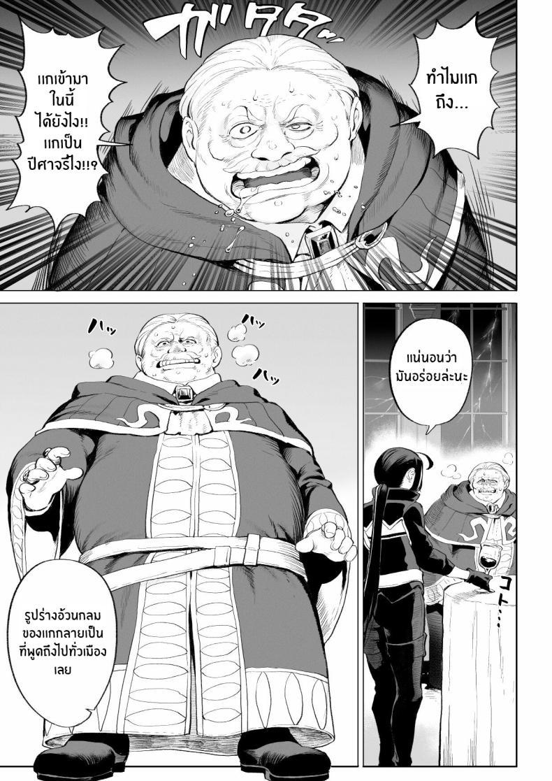 Doujin-Lc- อ่าน โดจิน มังฮวา เกาหลี ญี่ปุ่น จีน แปลไทย เรื่องราวของกิลด์วัลคีเรีย[Nekono Oyashiro (Mashu)] Ikusa Otome to Ikusa Goto! -Ikusa Otome Hen- ตอนที่ 1 2 3 4 5 6 7 8 9 10 11 12 13 14 ฟรี ไม่มีโฆษณา อ่าน โดจิน Manhwa เกาหลี ญี่ปุ่น จีน เรามีครบ คัดมาให้เน้นๆ โดจิน 18+ รับประกันความฟินโดย  Doujin Lc