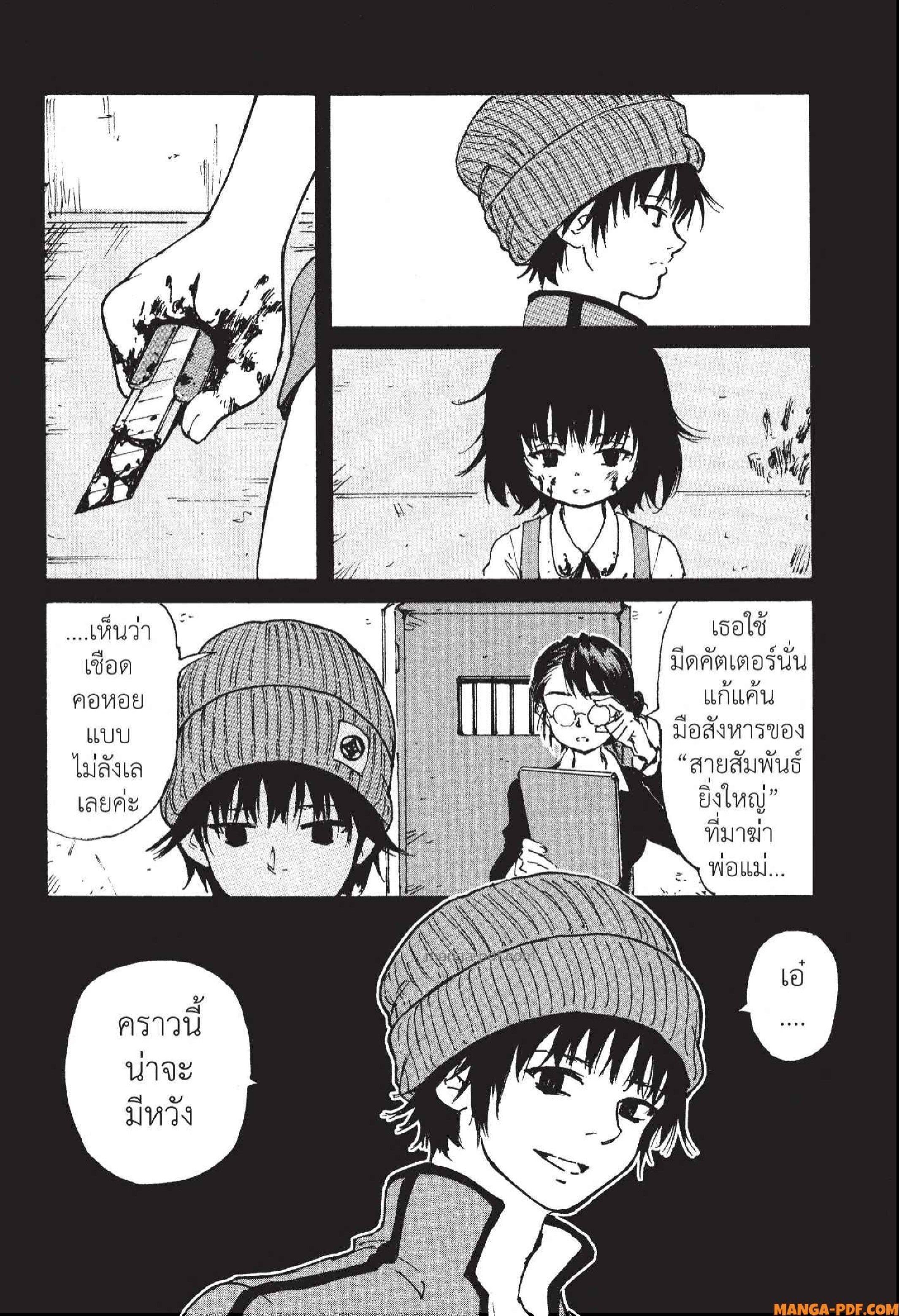 Manga-lc-com อ่านมังงะ อ่านการ์ตูน ออนไลน์ ฟรี Candy and Cigarettes ตอนที่ 1 2 3 4 5 6 7 8 9 10 11 12 13 14 ฟรี ไม่มีโฆษณา Manga-lc - อ่าน มังงะ อ่าน การ์ตูน ออนไลน์ อ่านมังงะ ฟรี