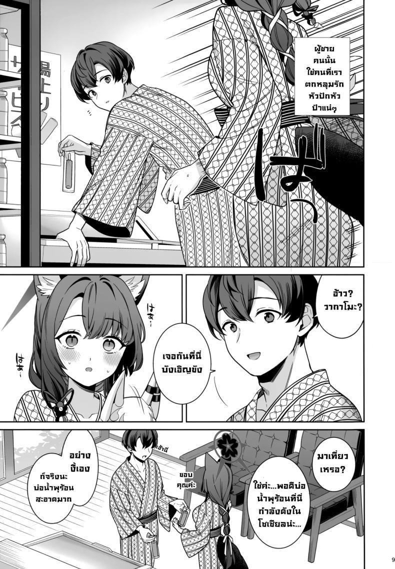 Doujin-Lc- อ่าน โดจิน มังฮวา เกาหลี ญี่ปุ่น จีน แปลไทย ความรักบริสุทธิ์ของจิ้งจอกสาว (C103) [NOMIYAGUMI (Ichinomiya)] Zyunzyou Renzyou Hatsuzyoukitsune Pure♥ Lovestruck♥ Fox in Heat (Blue Archive) ตอนที่ 1 2 3 4 5 6 7 8 9 10 11 12 13 14 ฟรี ไม่มีโฆษณา อ่าน โดจิน Manhwa เกาหลี ญี่ปุ่น จีน เรามีครบ คัดมาให้เน้นๆ โดจิน 18+ รับประกันความฟินโดย  Doujin Lc