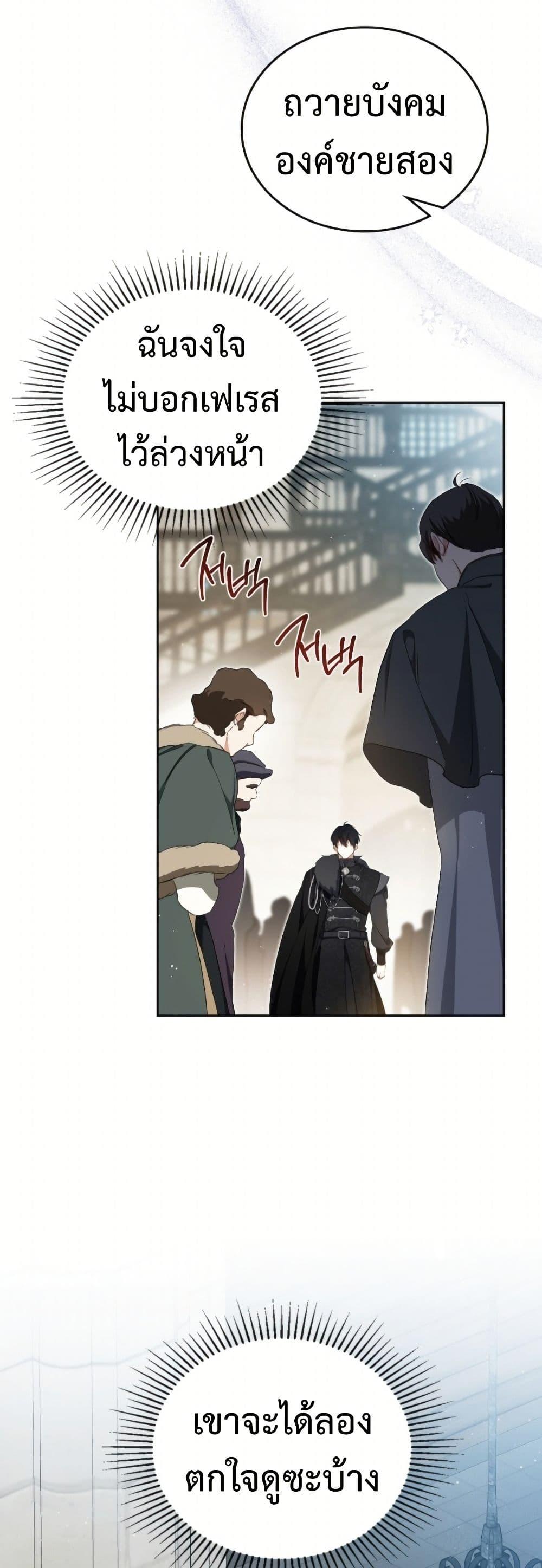 Manga-lc-com อ่านมังงะ อ่านการ์ตูน ออนไลน์ ฟรี In This Life, I Will Be the Lord ตอนที่ 1 2 3 4 5 6 7 8 9 10 11 12 13 14 ฟรี ไม่มีโฆษณา Manga-lc - อ่าน มังงะ อ่าน การ์ตูน ออนไลน์ อ่านมังงะ ฟรี