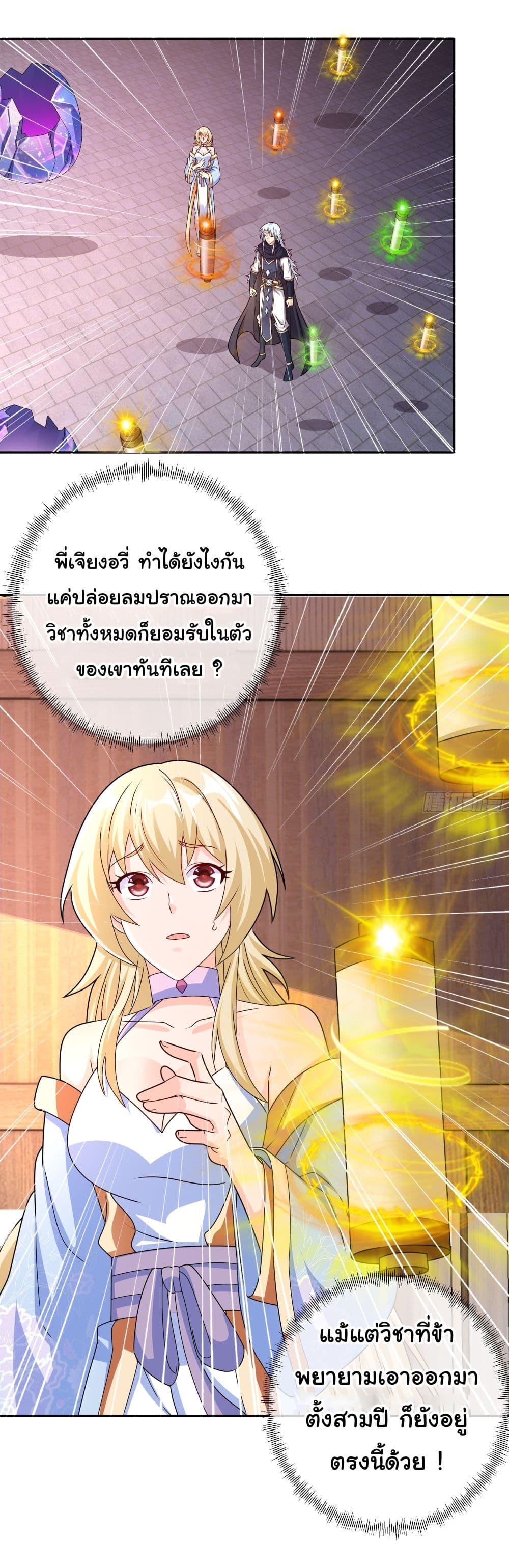 Manga-lc-com อ่านมังงะ อ่านการ์ตูน ออนไลน์ ฟรี Rebirth A Thousand Times ตอนที่ 1 2 3 4 5 6 7 8 9 10 11 12 13 14 ฟรี ไม่มีโฆษณา Manga-lc - อ่าน มังงะ อ่าน การ์ตูน ออนไลน์ อ่านมังงะ ฟรี