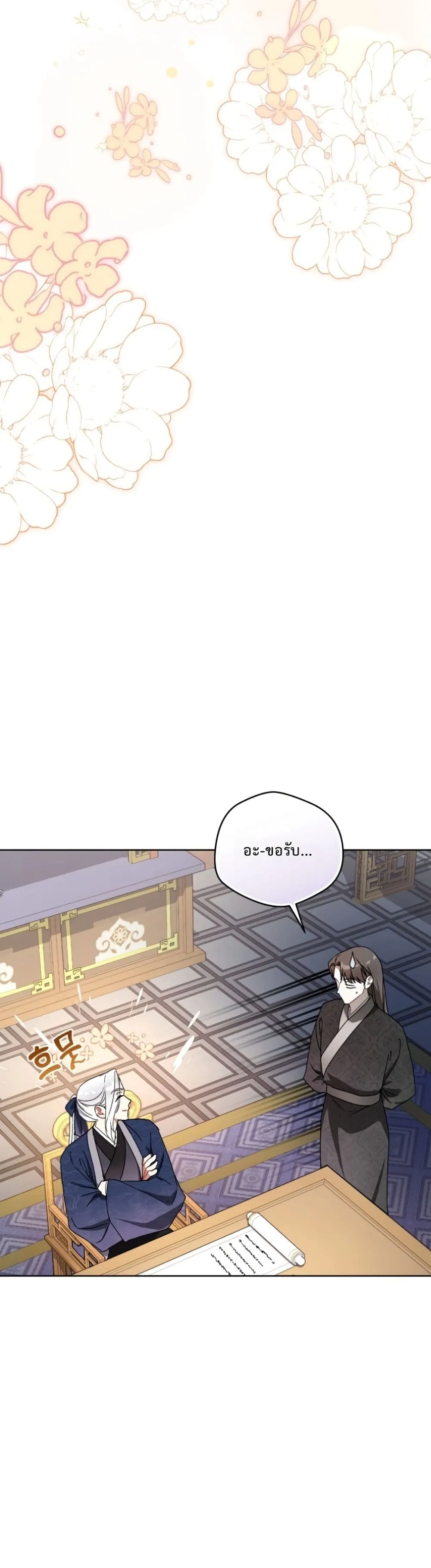 Manga-lc-com อ่านมังงะ อ่านการ์ตูน ออนไลน์ ฟรี The White Tiger Clan Little Fluff ตอนที่ 1 2 3 4 5 6 7 8 9 10 11 12 13 14 ฟรี ไม่มีโฆษณา Manga-lc - อ่าน มังงะ อ่าน การ์ตูน ออนไลน์ อ่านมังงะ ฟรี