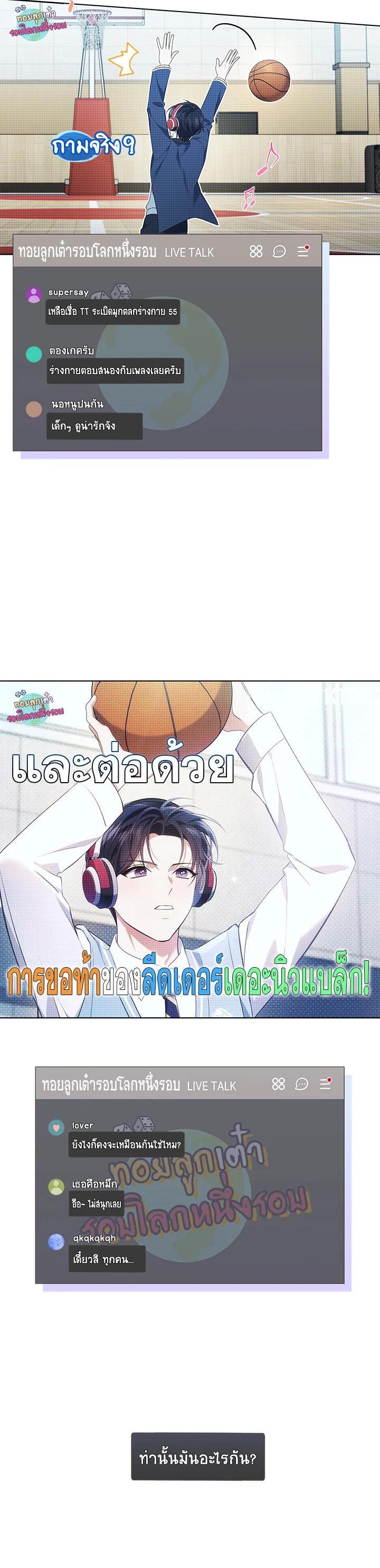 Manga-lc-com อ่านมังงะ อ่านการ์ตูน ออนไลน์ ฟรี In This Life, the Greatest Star in the Universe ตอนที่ 1 2 3 4 5 6 7 8 9 10 11 12 13 14 ฟรี ไม่มีโฆษณา Manga-lc - อ่าน มังงะ อ่าน การ์ตูน ออนไลน์ อ่านมังงะ ฟรี