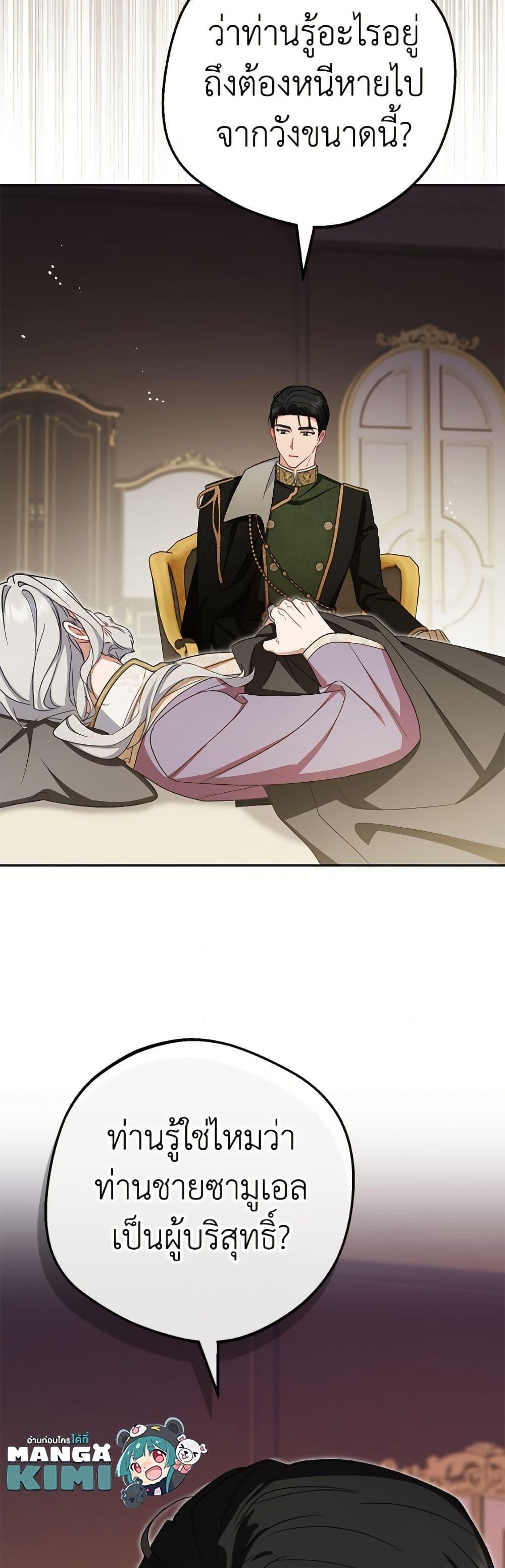 Manga-lc-com อ่านมังงะ อ่านการ์ตูน ออนไลน์ ฟรี The Villainess Is Shy In Receiving Love ตอนที่ 1 2 3 4 5 6 7 8 9 10 11 12 13 14 ฟรี ไม่มีโฆษณา Manga-lc - อ่าน มังงะ อ่าน การ์ตูน ออนไลน์ อ่านมังงะ ฟรี