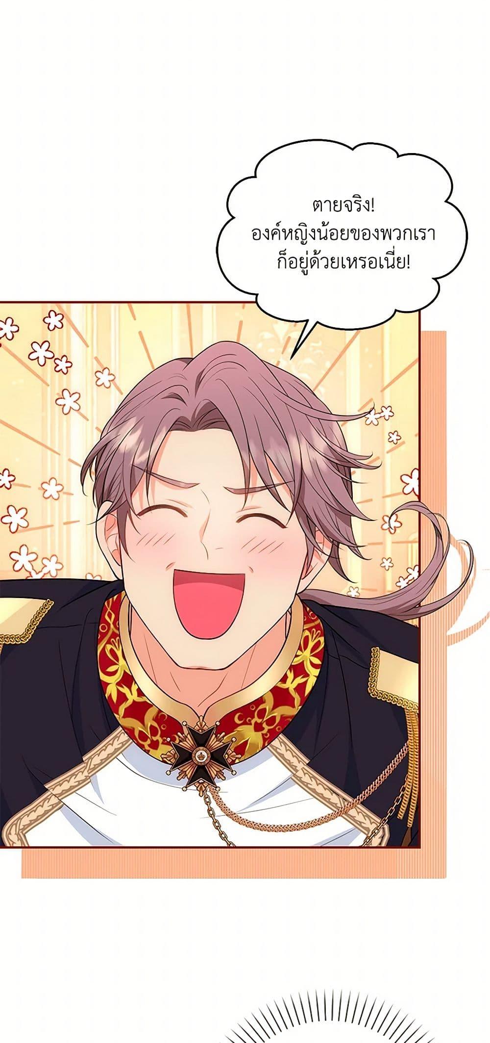 Manga-lc-com อ่านมังงะ อ่านการ์ตูน ออนไลน์ ฟรี The S-Class Baby Princess Is Too Powerful ตอนที่ 1 2 3 4 5 6 7 8 9 10 11 12 13 14 ฟรี ไม่มีโฆษณา Manga-lc - อ่าน มังงะ อ่าน การ์ตูน ออนไลน์ อ่านมังงะ ฟรี