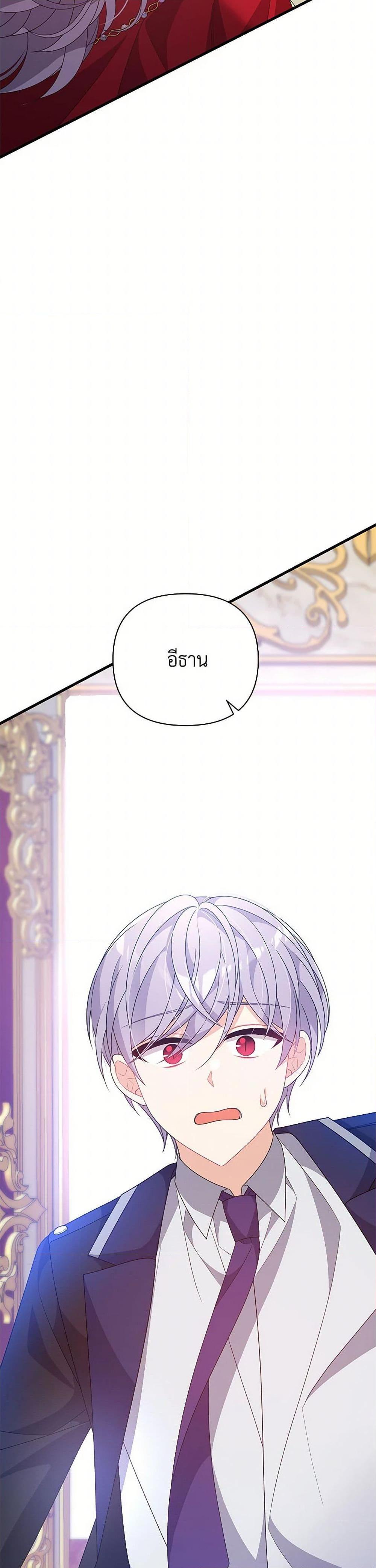 Manga-lc-com อ่านมังงะ อ่านการ์ตูน ออนไลน์ ฟรี I Will Seduce the Male Lead for My Older Brother ตอนที่ 1 2 3 4 5 6 7 8 9 10 11 12 13 14 ฟรี ไม่มีโฆษณา Manga-lc - อ่าน มังงะ อ่าน การ์ตูน ออนไลน์ อ่านมังงะ ฟรี