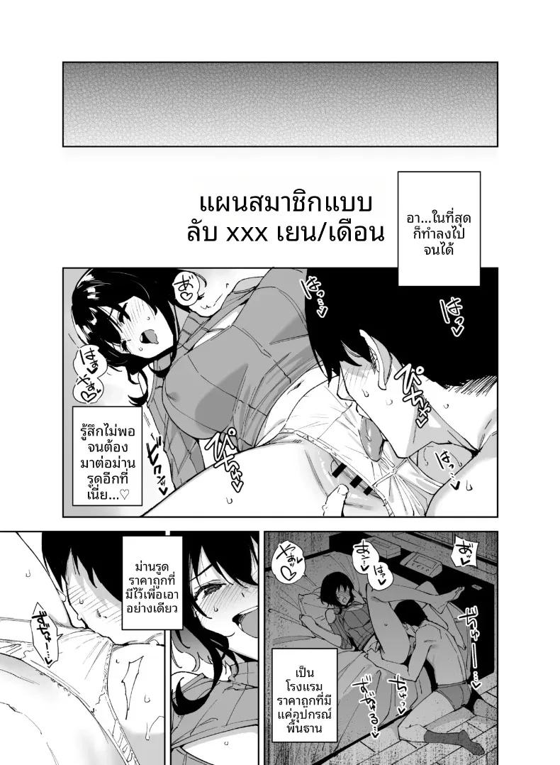 Doujin-Lc- อ่าน โดจิน มังฮวา เกาหลี ญี่ปุ่น จีน แปลไทย แผนการลับฉบับพิเศษ (Tomohiro Kai) ตอนที่ 1 2 3 4 5 6 7 8 9 10 11 12 13 14 ฟรี ไม่มีโฆษณา อ่าน โดจิน Manhwa เกาหลี ญี่ปุ่น จีน เรามีครบ คัดมาให้เน้นๆ โดจิน 18+ รับประกันความฟินโดย  Doujin Lc