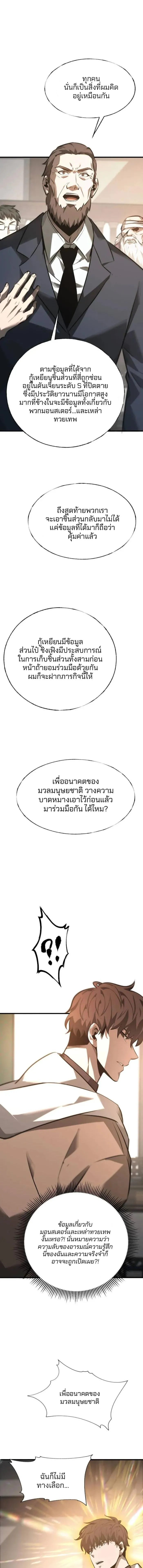 Manga-lc-com อ่านมังงะ อ่านการ์ตูน ออนไลน์ ฟรี I Am The Strongest Boss ตอนที่ 1 2 3 4 5 6 7 8 9 10 11 12 13 14 ฟรี ไม่มีโฆษณา Manga-lc - อ่าน มังงะ อ่าน การ์ตูน ออนไลน์ อ่านมังงะ ฟรี