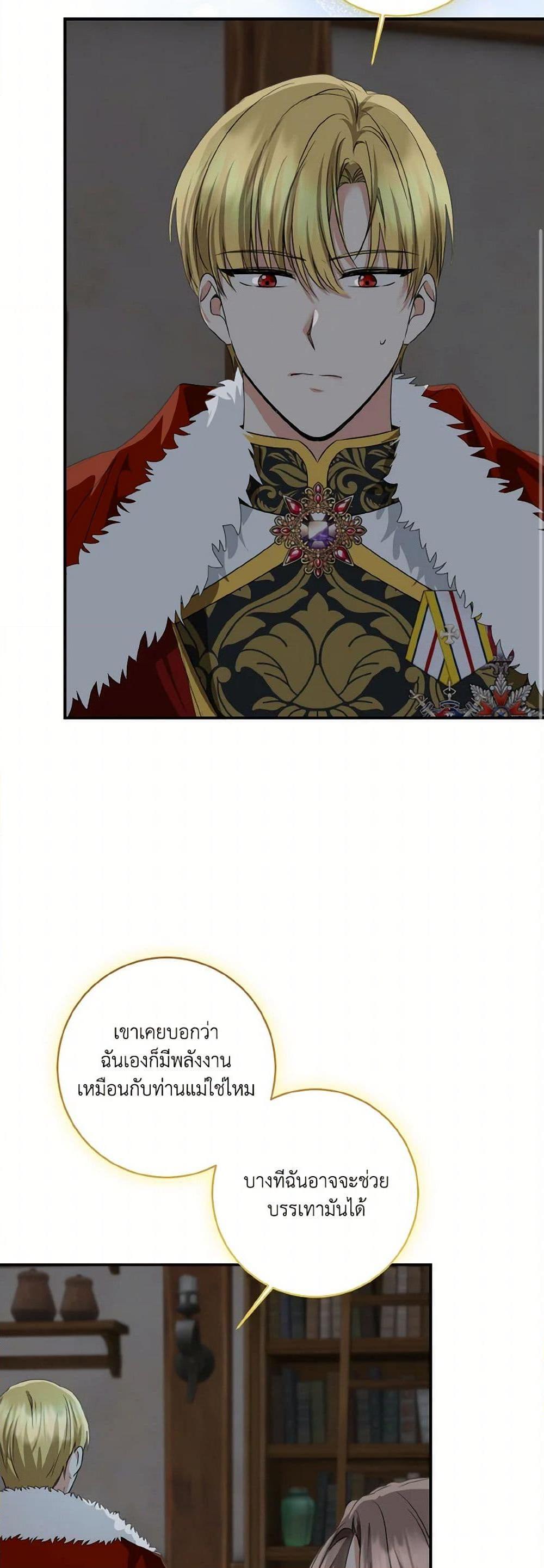 Manga-lc-com อ่านมังงะ อ่านการ์ตูน ออนไลน์ ฟรี Our Tyrant Became Young ตอนที่ 1 2 3 4 5 6 7 8 9 10 11 12 13 14 ฟรี ไม่มีโฆษณา Manga-lc - อ่าน มังงะ อ่าน การ์ตูน ออนไลน์ อ่านมังงะ ฟรี