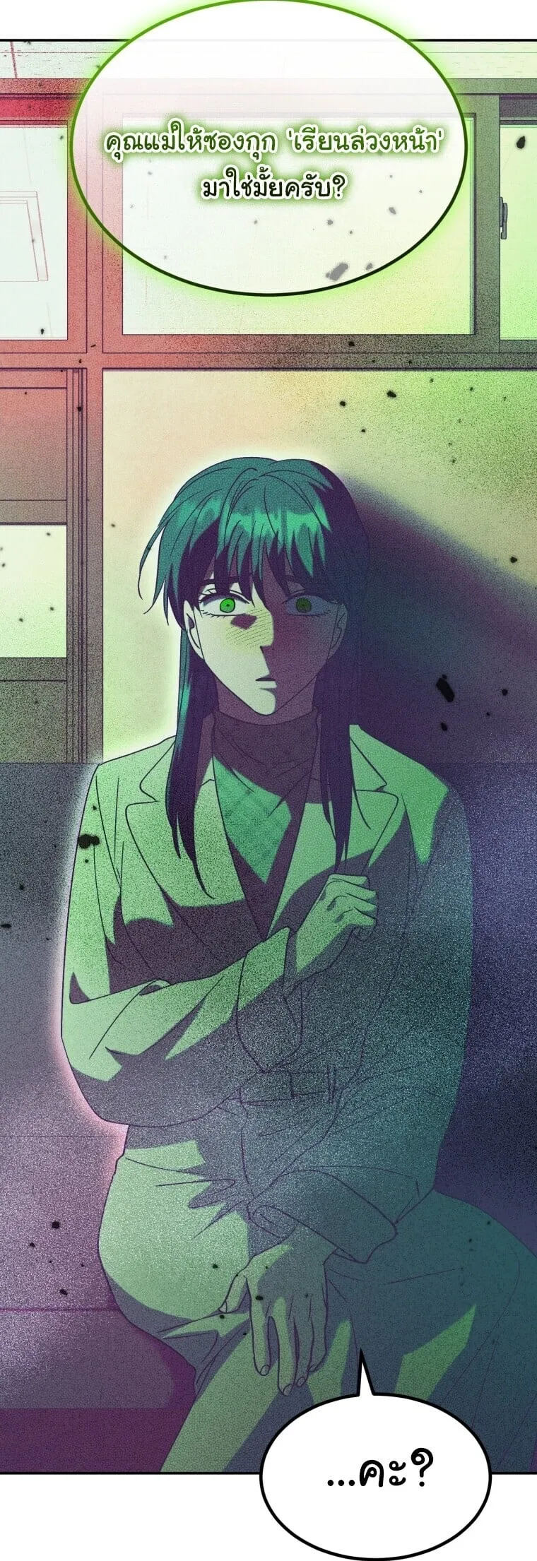 I Will Raise This Family to Greatness ซ_อ_โอกต_ญญ_จะกอบก_ครอบคร_วน_เอง_ ตอนที่ ตอนที่ 65 รูปที่ 50